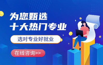 湖北成人高考有哪些专业、院校可报考？