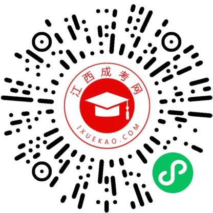 湖北成考视频号